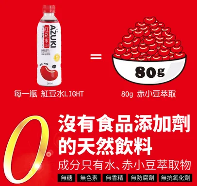 穀物/碳酸/機能